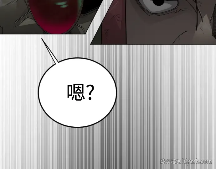 第二季 第106话 第256页