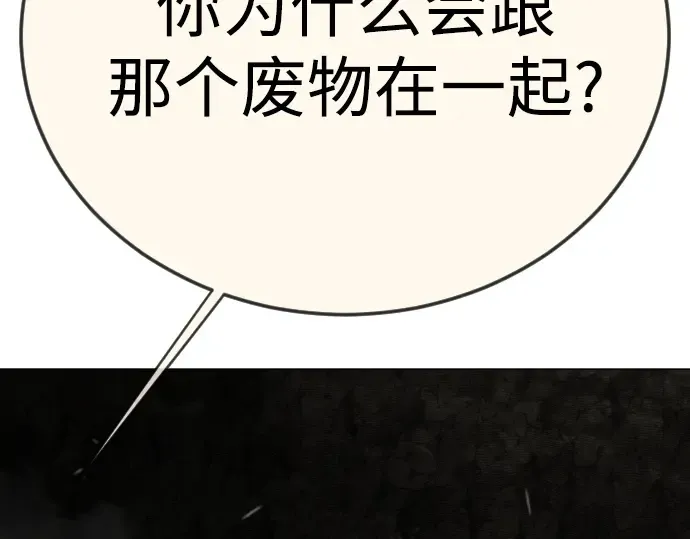 第二季 第106话 第271页