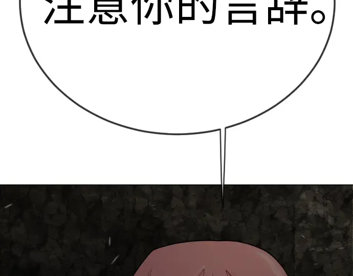 第二季 第106话 第275页
