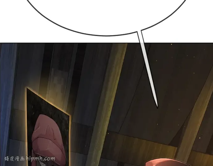 第二季 第106话 第280页