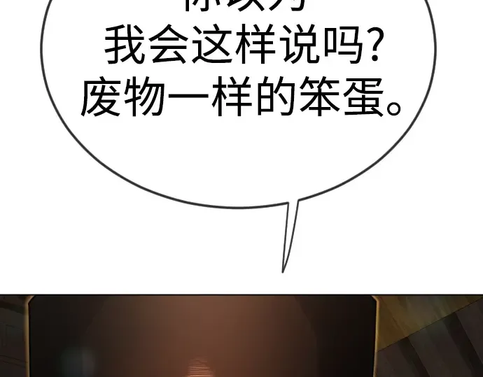 第二季 第106话 第284页