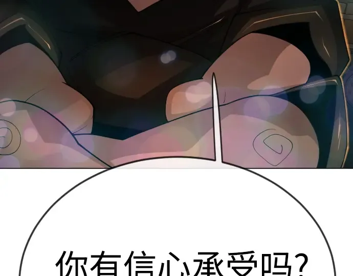 第二季 第106话 第286页