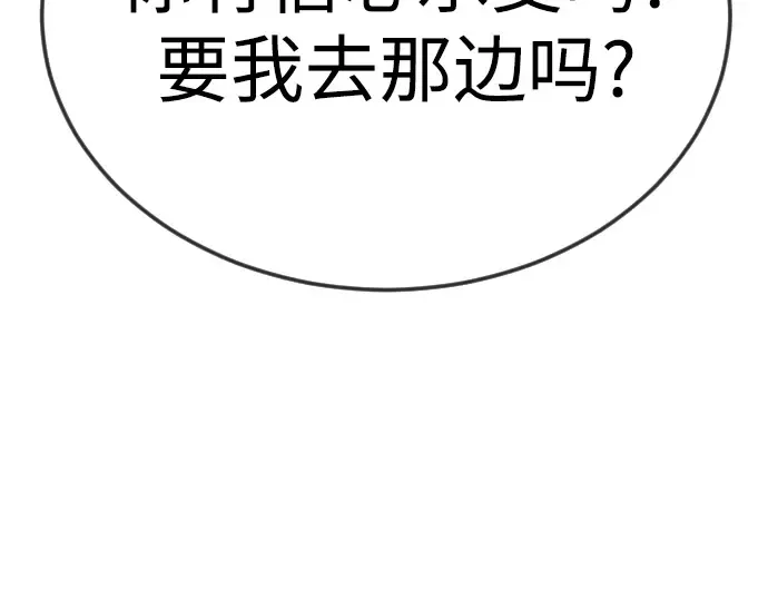第二季 第106话 第287页