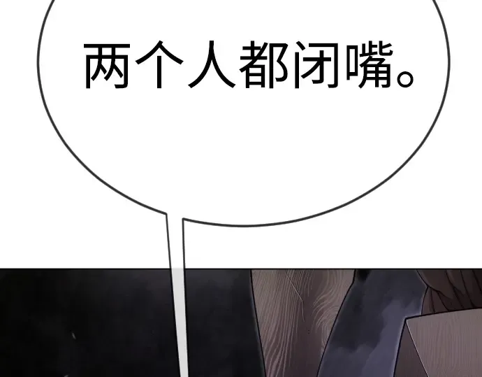 第二季 第106话 第289页
