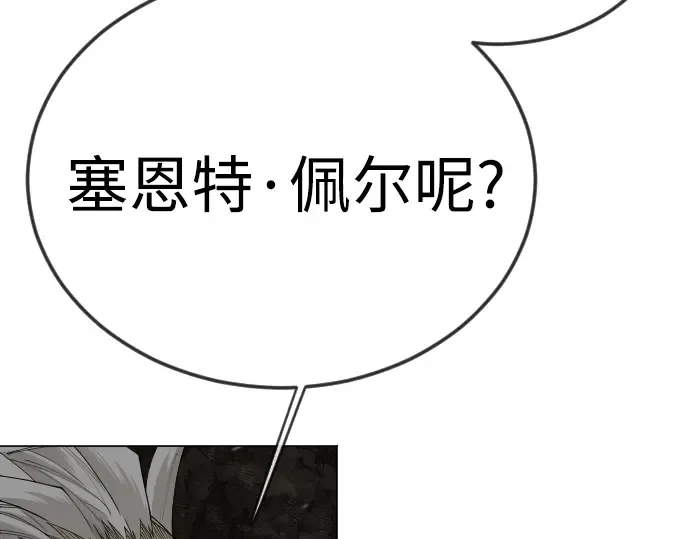 第二季 第106话 第294页