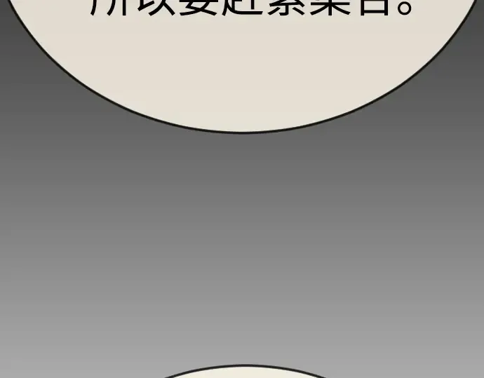 第二季 第106话 第303页