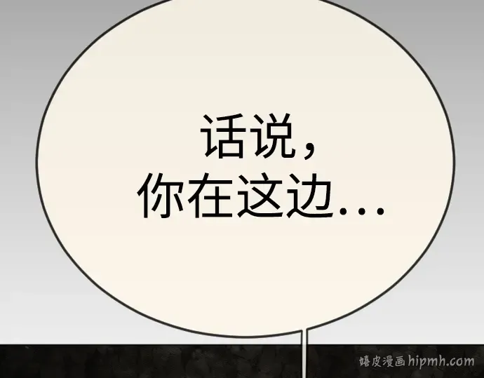第二季 第106话 第304页