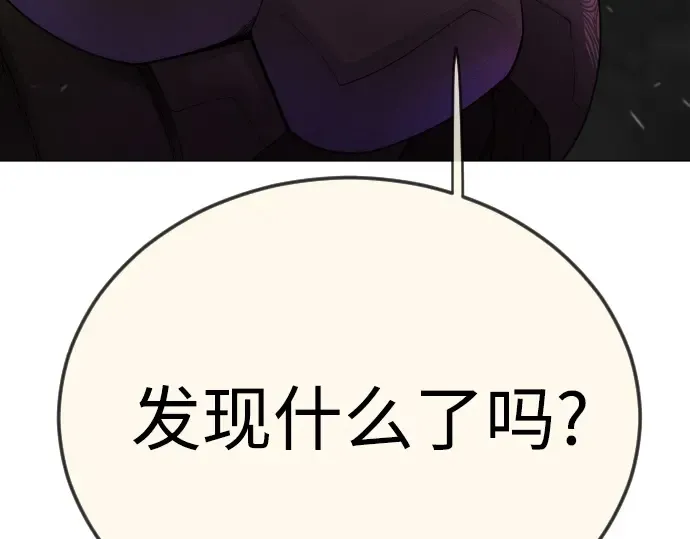 第二季 第106话 第307页