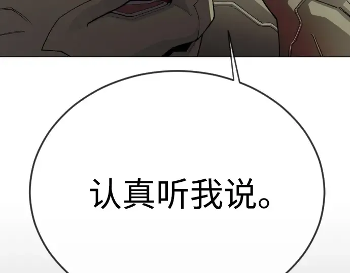 第二季 第106话 第310页