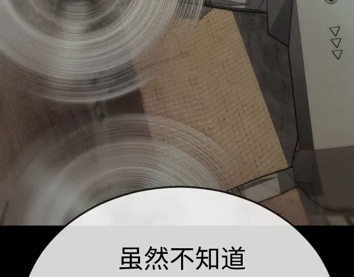 第二季 第106话 第315页