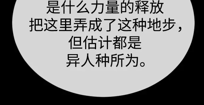 第二季 第106话 第316页