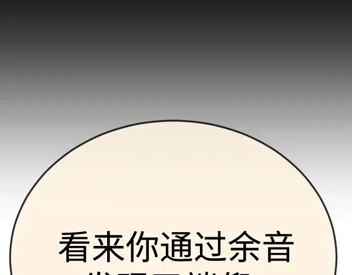 第二季 第106话 第318页
