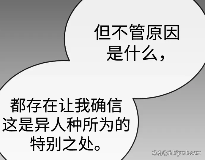 第二季 第106话 第336页