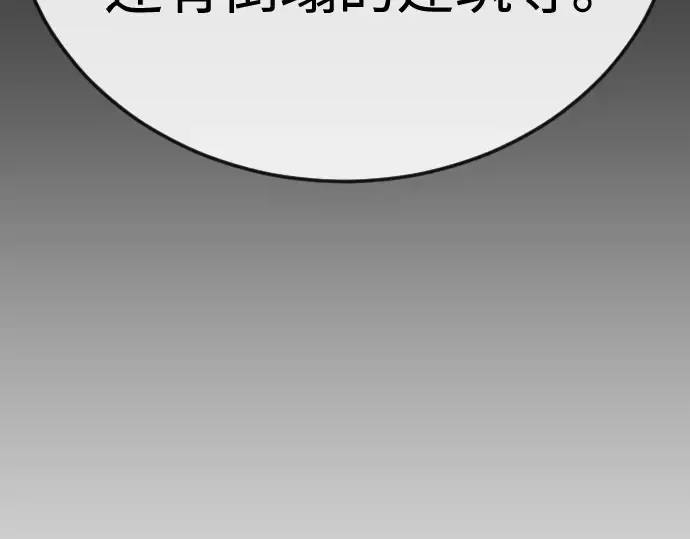 第二季 第106话 第353页