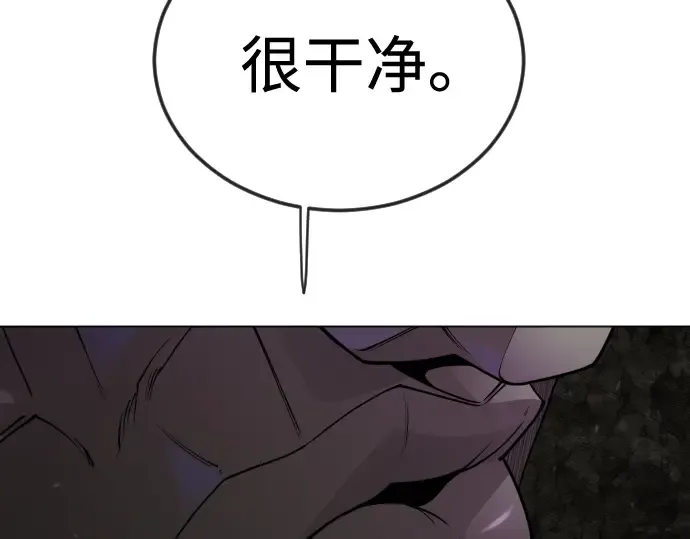 第二季 第106话 第361页