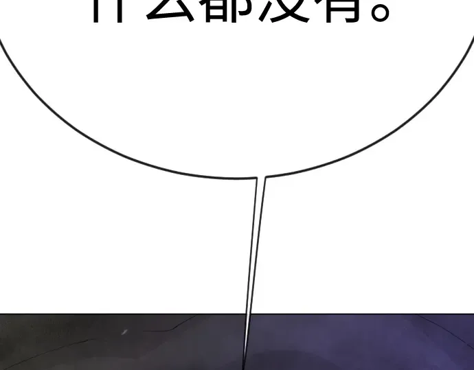 第二季 第106话 第369页