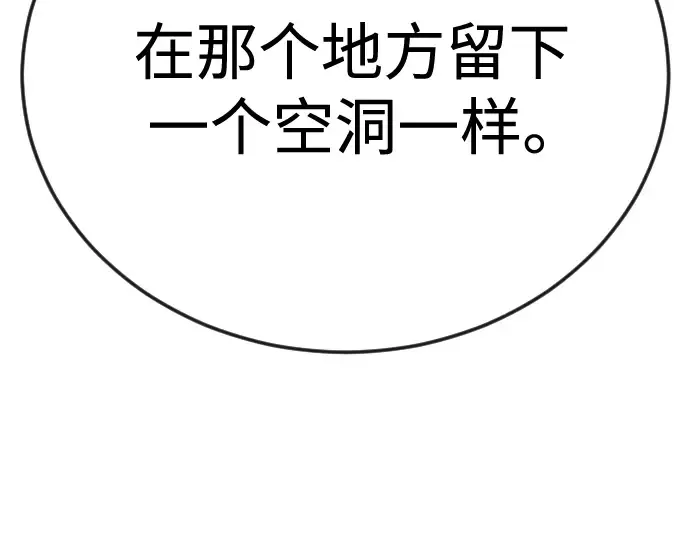 第二季 第106话 第378页