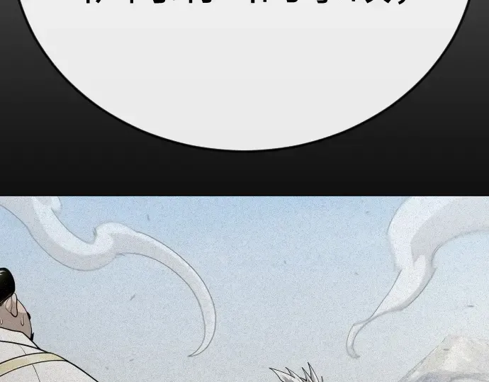 第二季 第106话 第385页