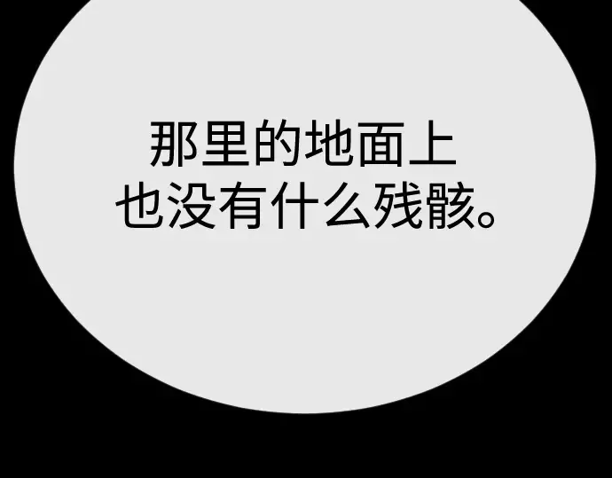 第二季 第106话 第387页