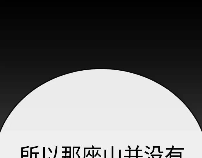 第二季 第106话 第389页