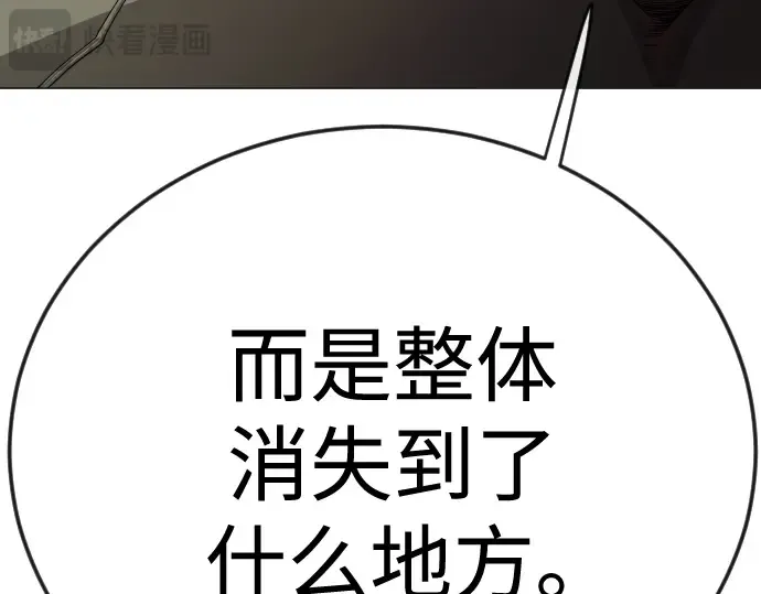 第二季 第106话 第393页