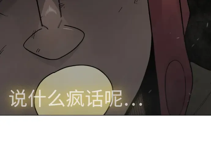 第二季 第106话 第396页