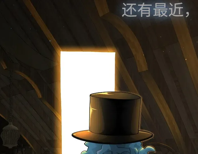 第二季 第106话 第398页