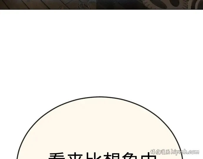 第二季 第106话 第400页