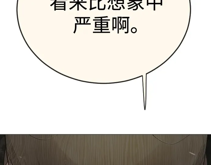 第二季 第106话 第401页