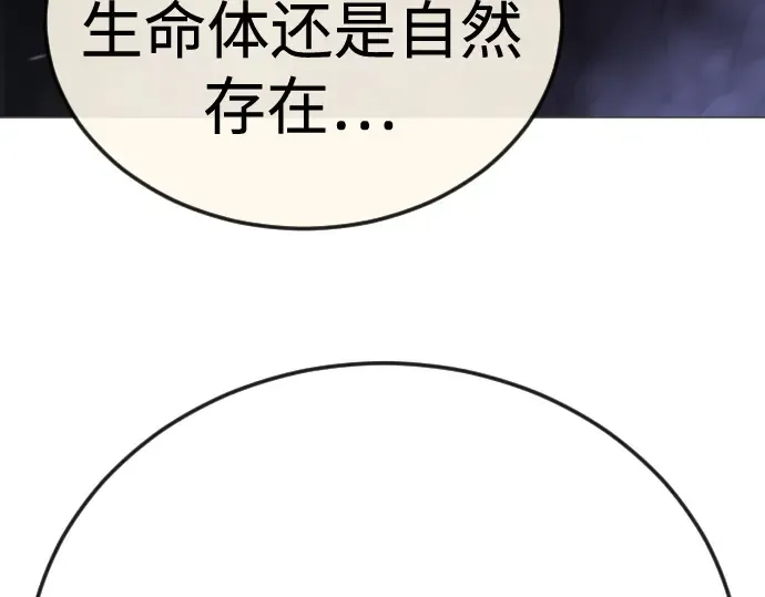 第二季 第106话 第407页