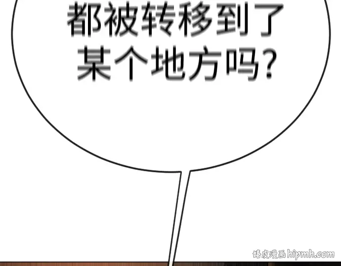 第二季 第106话 第408页