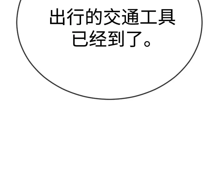 第二季 第106话 第419页