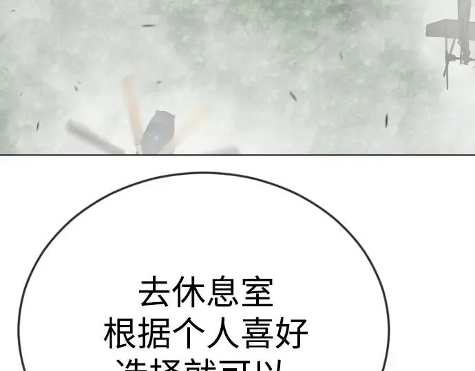 第二季 第106话 第423页