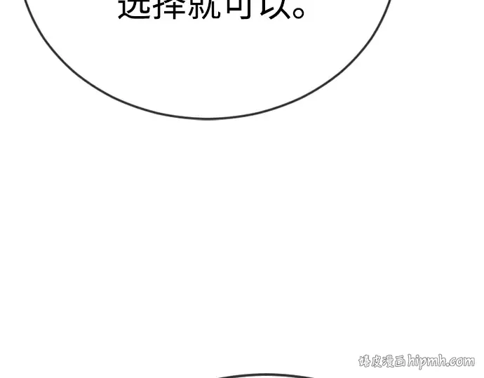 第二季 第106话 第424页