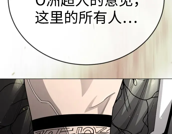 第二季 第106话 第431页