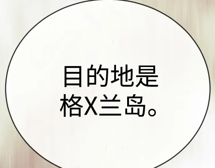 第二季 第106话 第436页