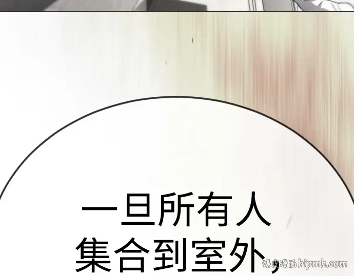 第二季 第106话 第440页