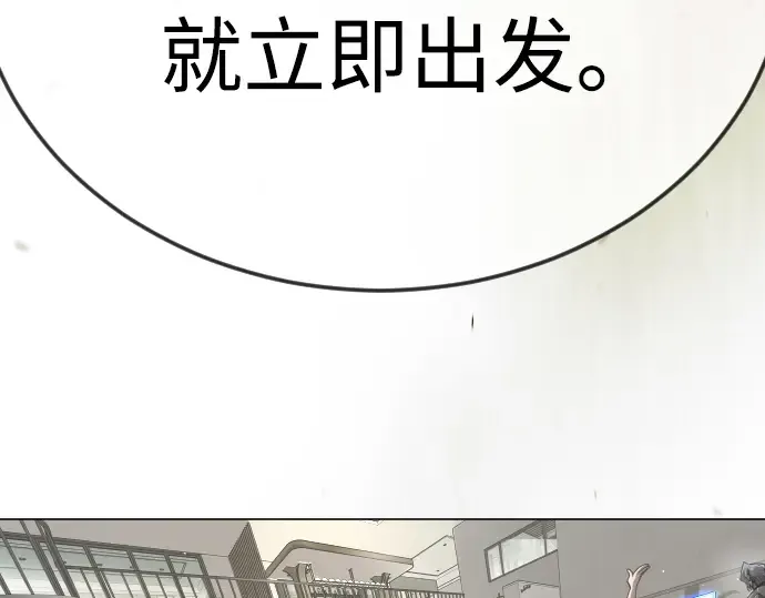 第二季 第106话 第441页