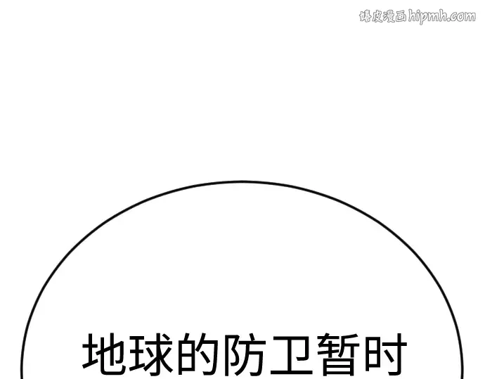 第二季 第136话 第1页