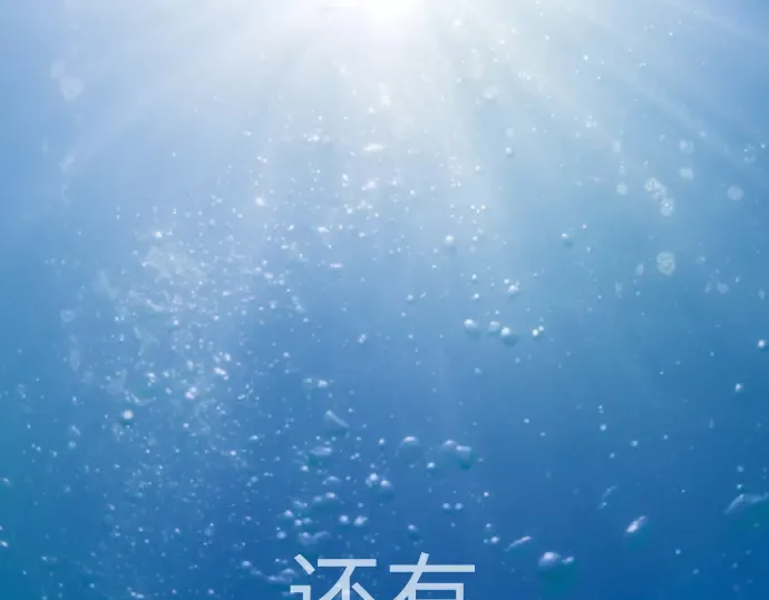 第二季 第136话 第7页