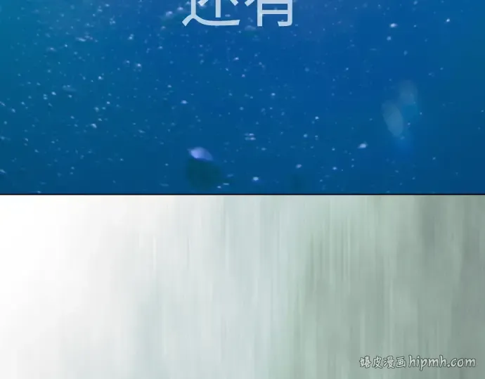 第二季 第136话 第8页