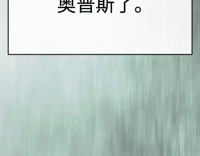 第二季 第136话 第10页