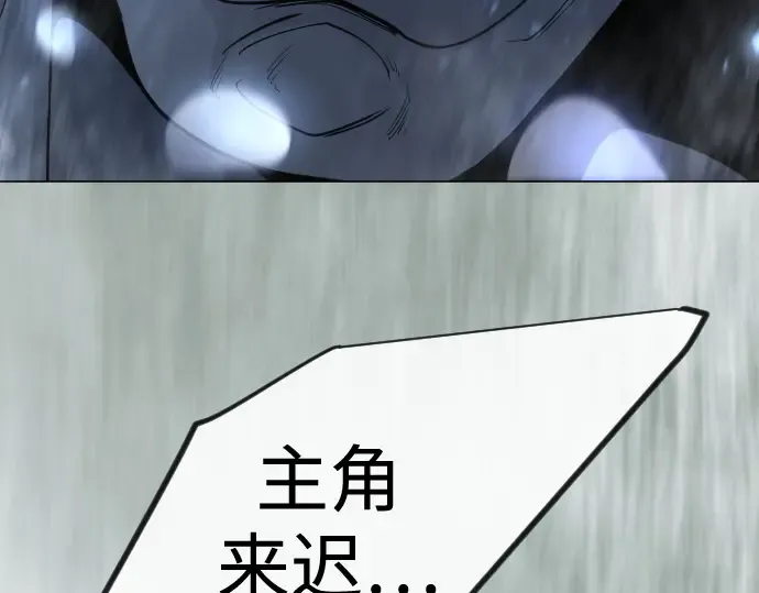 第二季 第136话 第21页
