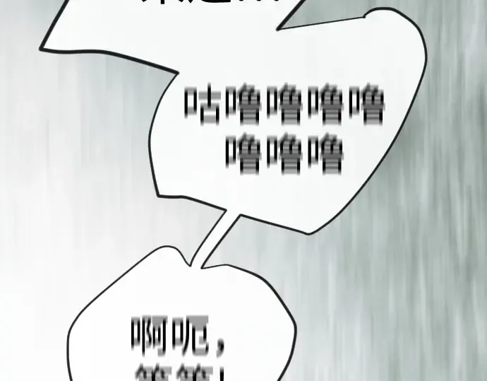 第二季 第136话 第22页