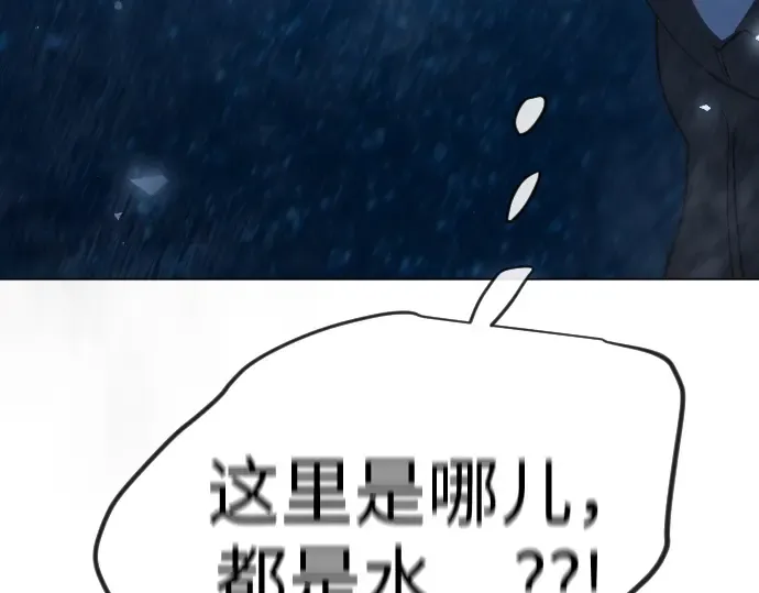第二季 第136话 第26页