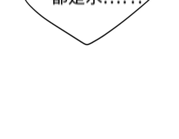 第二季 第136话 第27页