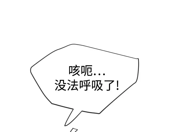 第二季 第136话 第36页