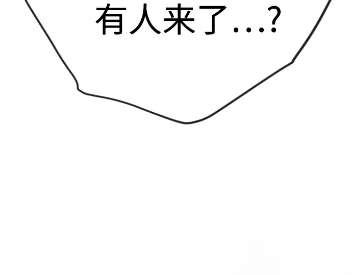第二季 第136话 第43页