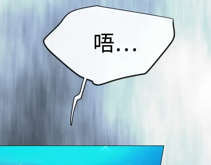 第二季 第136话 第49页