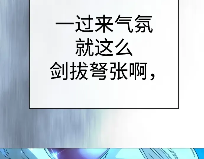 第二季 第136话 第54页